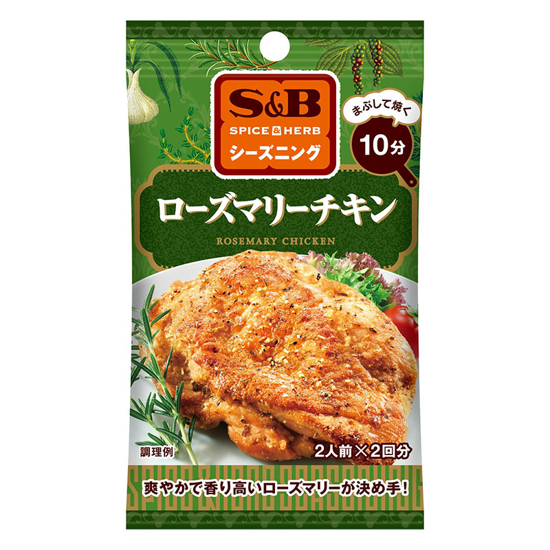 SPICE&HERBシーズニング 10g ローズマリーチキン