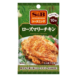 SPICE&HERBシーズニング 10g ローズマリーチキン