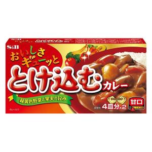 おいしさギューッととけ込むカレー 140g 甘口