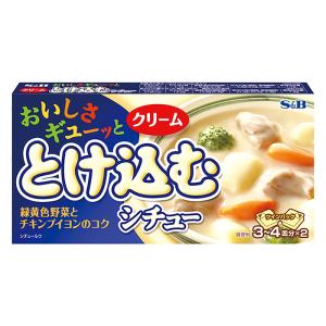 おいしさギューッととけ込むシチュークリーム 140g
