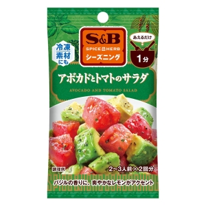 SPICE&HERBシーズニング 9g アボカドとトマトのサラダ