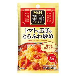 菜館シーズニング トマトと玉子のとろふわ炒め 13g