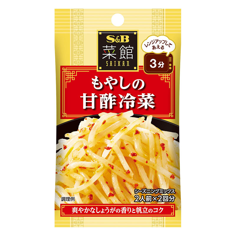 菜館シーズニング 16g もやしの甘酢冷菜