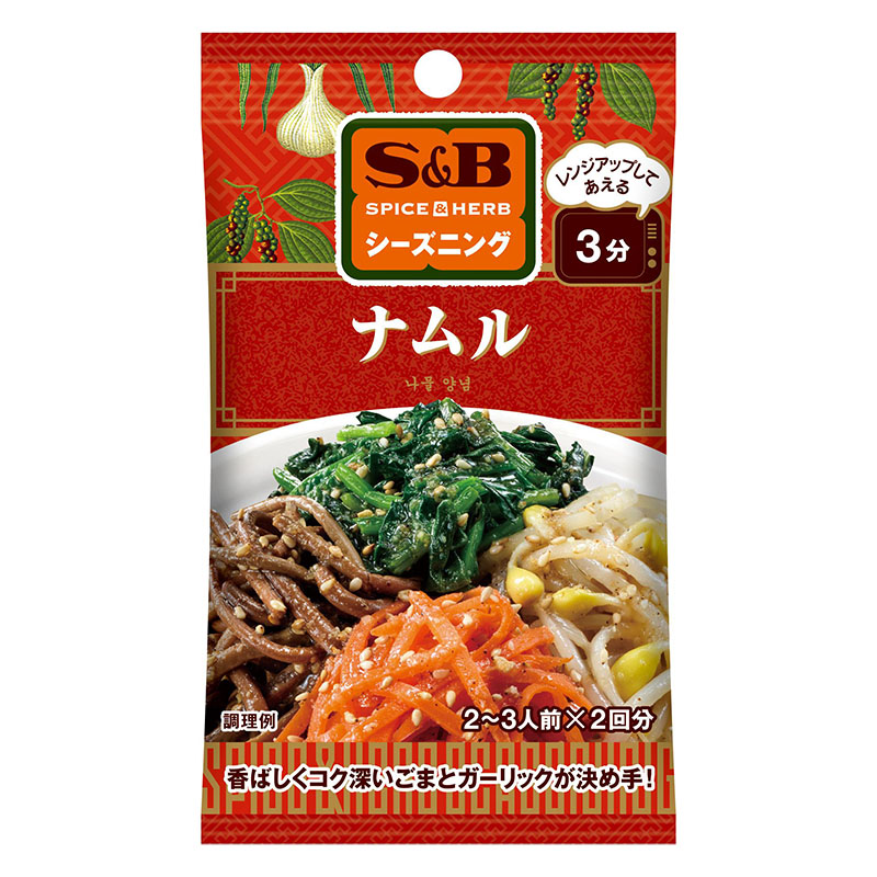 SPICE&HERBシーズニング 13g ナムル