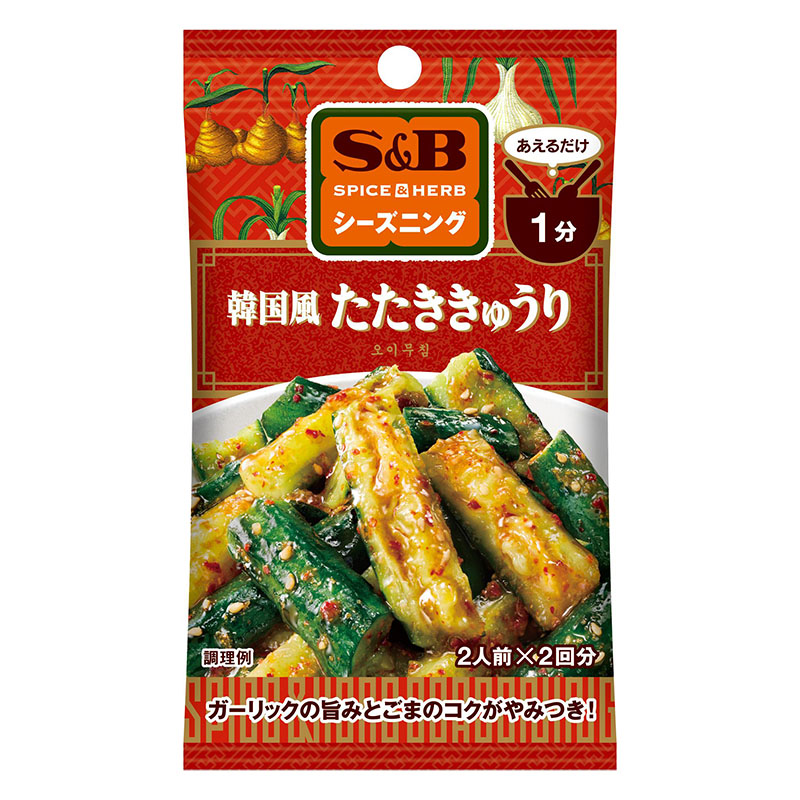 SPICE&HERBシーズニング 11g 韓国風たたききゅうり