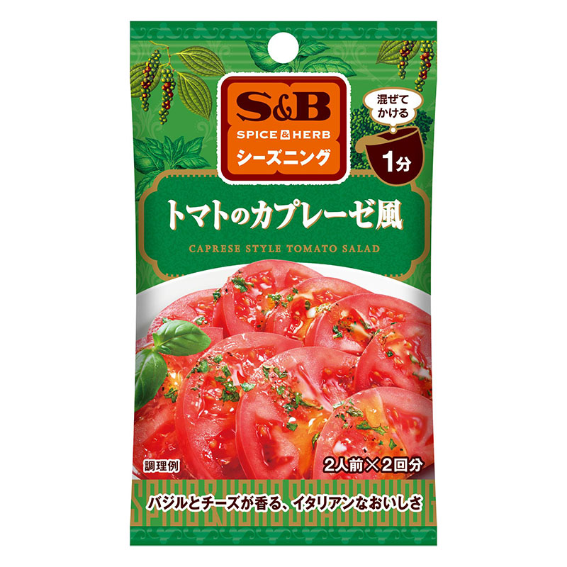 SPICE&HERBシーズニング 7g トマトのカプレーゼ風