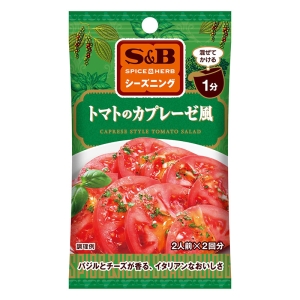 SPICE&HERBシーズニング 7g トマトのカプレーゼ風