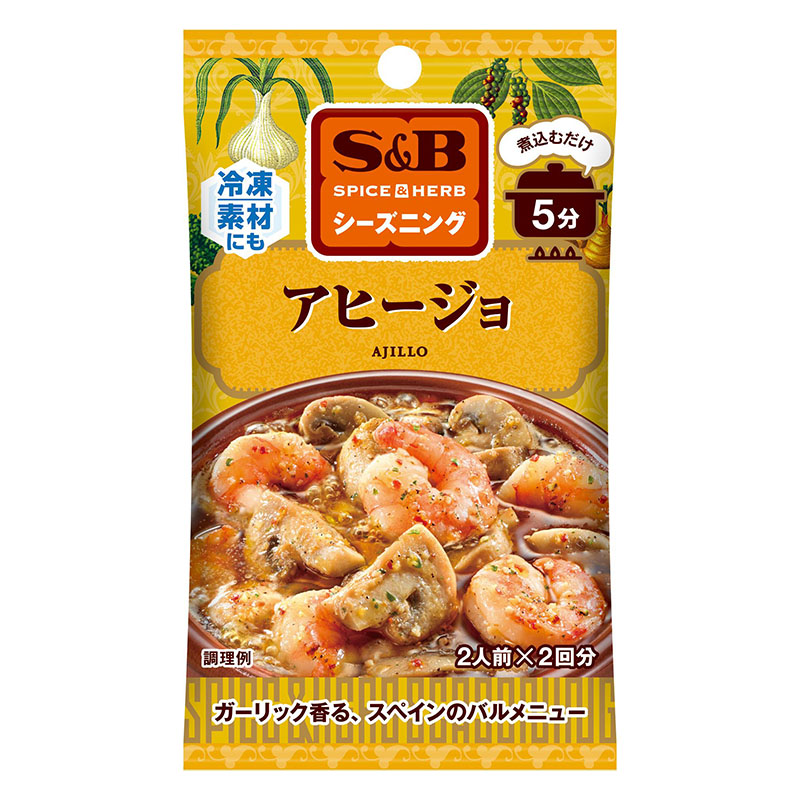 SPICE&HERBシーズニング 10g アヒージョ