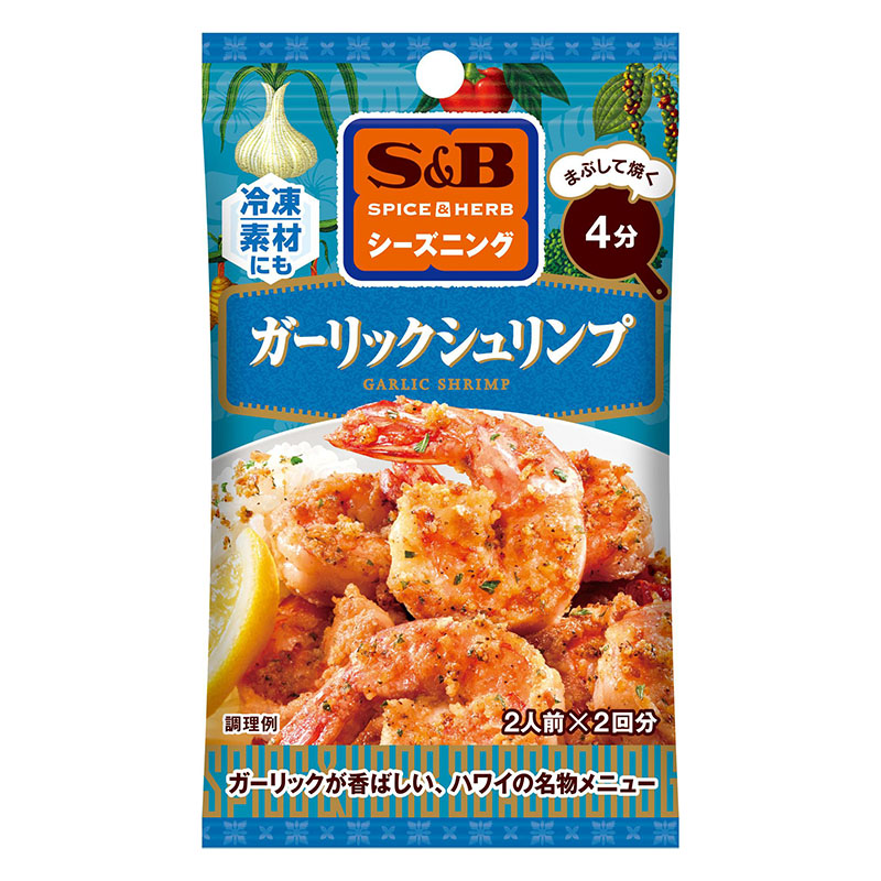 SPICE&HERBシーズニング 13g ガーリックシュリンプ