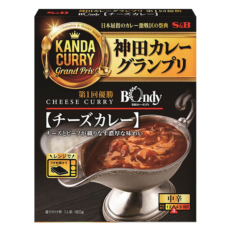 神田カレーグランプリ 180g 欧風カレーボンディチーズカレーお店の中辛