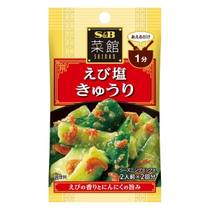 菜館シーズニング 10g えび塩きゅうり