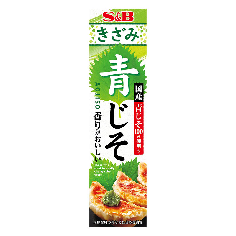 きざみ青じそ 38g