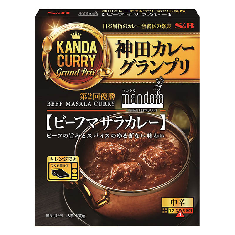 神田カレーグランプリ 180g マンダラビーフマサラカレーお店の中辛