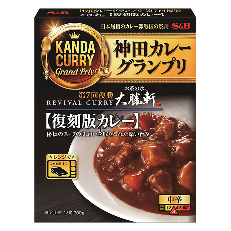 神田カレーグランプリ 200g お茶の水、大勝軒復刻版カレーお店の中辛