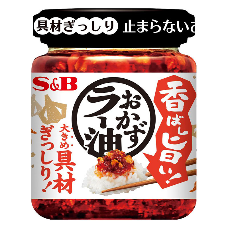香ばし旨い!おかずラー油 110g