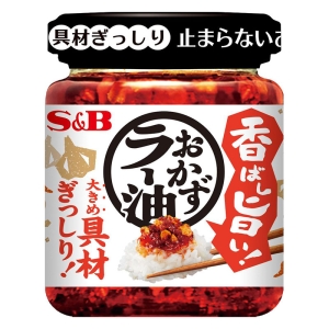 香ばし旨い!おかずラー油 110g