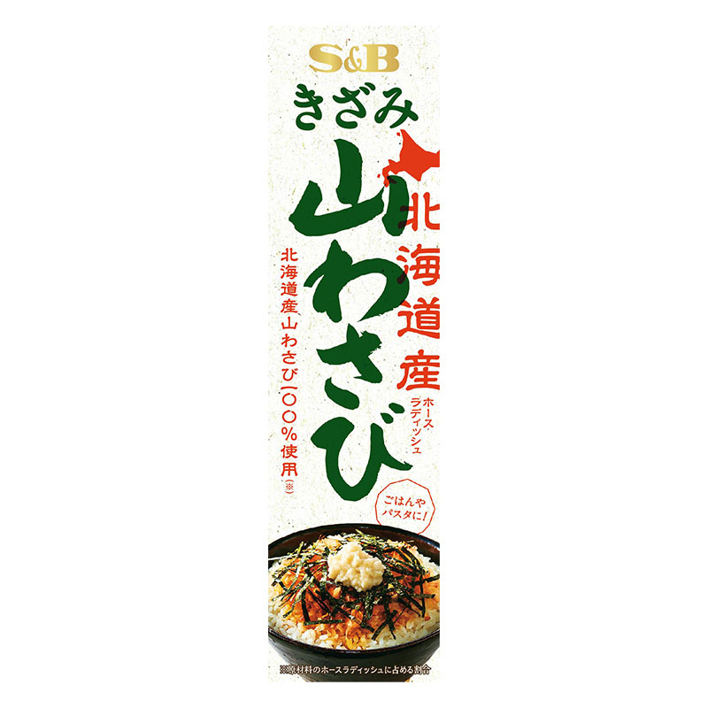 きざみ山わさび 38g