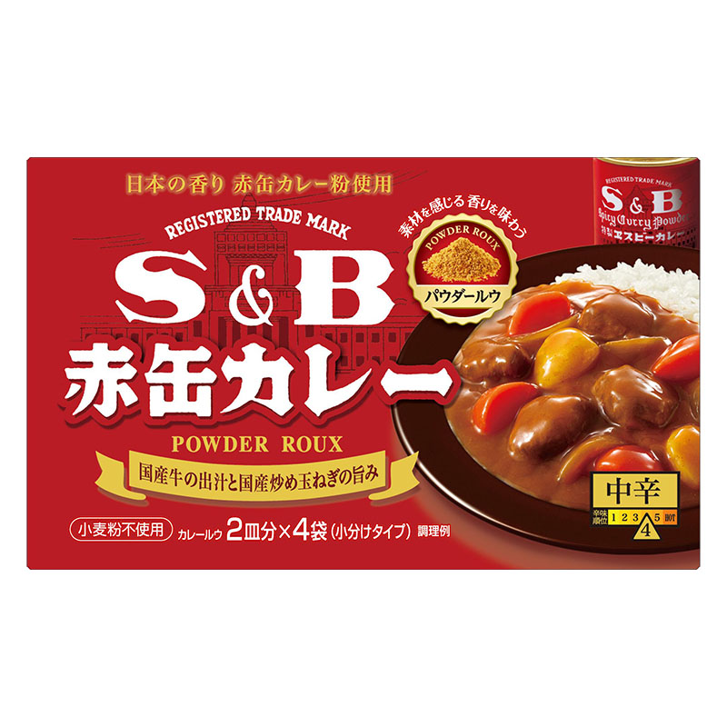 赤缶カレーパウダールウ 中辛 152g