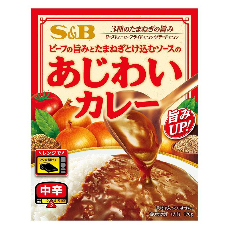 あじわいカレー 中辛 170g