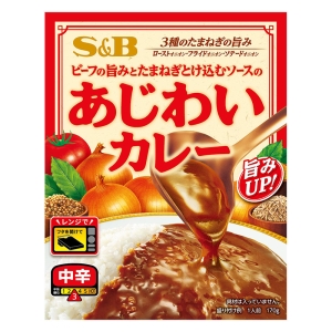 あじわいカレー 中辛 170g