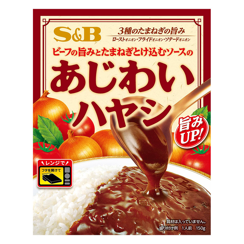 あじわいハヤシ 150g