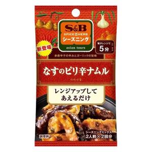 SPICE&HERBシーズニング なすのピリ辛ナムル 10g