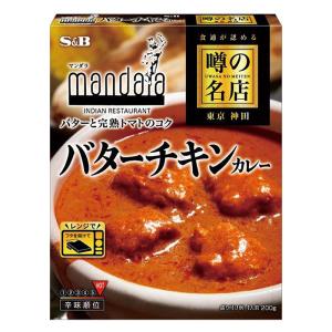 噂の名店 バターチキンカレー 180g