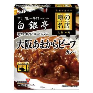噂の名店 大阪あまからビーフカレー 180g