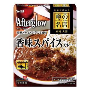噂の名店 香味スパイスカレー 180g