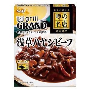 エスビー食品 S&B 噂の名店 浅草ハヤシビーフ 180g