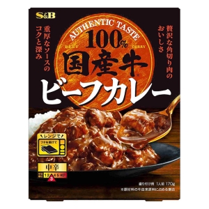 国産牛ビーフカレー 中辛 170ｇ