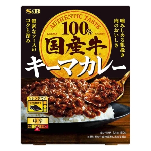 国産牛キーマカレー 中辛 150ｇ