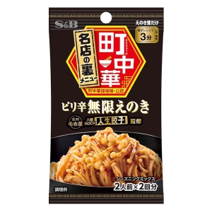 町中華シーズニング ピリ辛無限えのき 14g