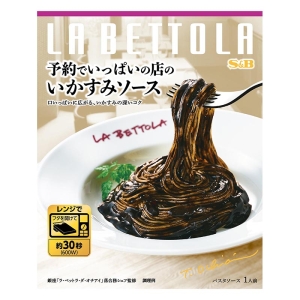 予約でいっぱいの店のいかすみソース 120g