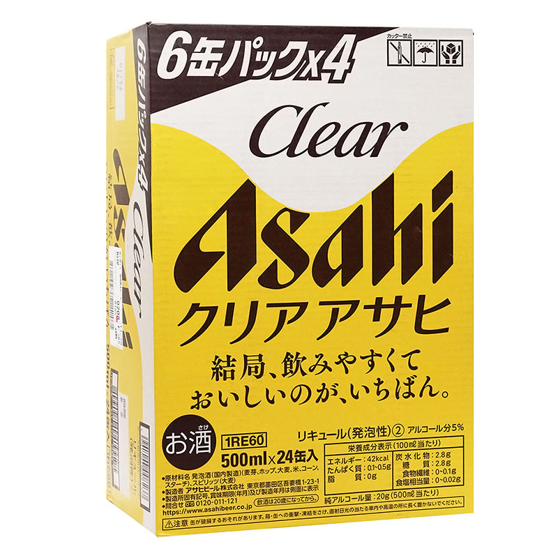 クリアアサヒ 5% 1箱(500ml×24缶)