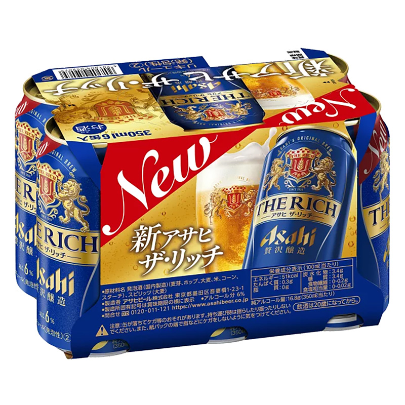 ザ・リッチ 350ml×6缶パック