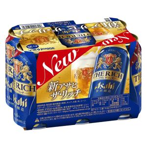 ザ・リッチ 350ml×6缶パック