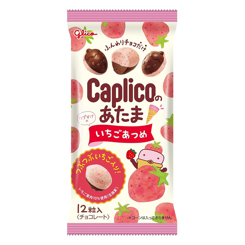 カプリコのあたま いちごあつめ 12粒入