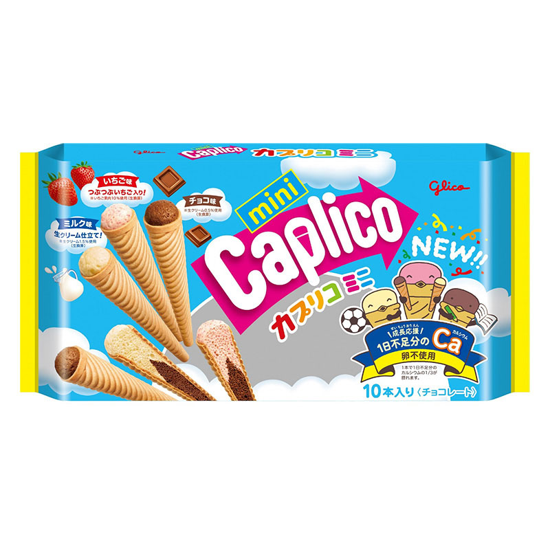 カプリコミニ 大袋 10本入
