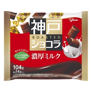 神戸ローストショコラ 濃厚ミルク104g