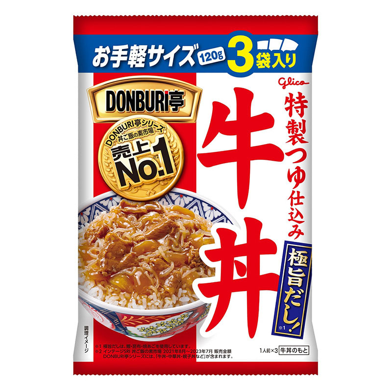 DONBURI亭 3食パック 牛丼