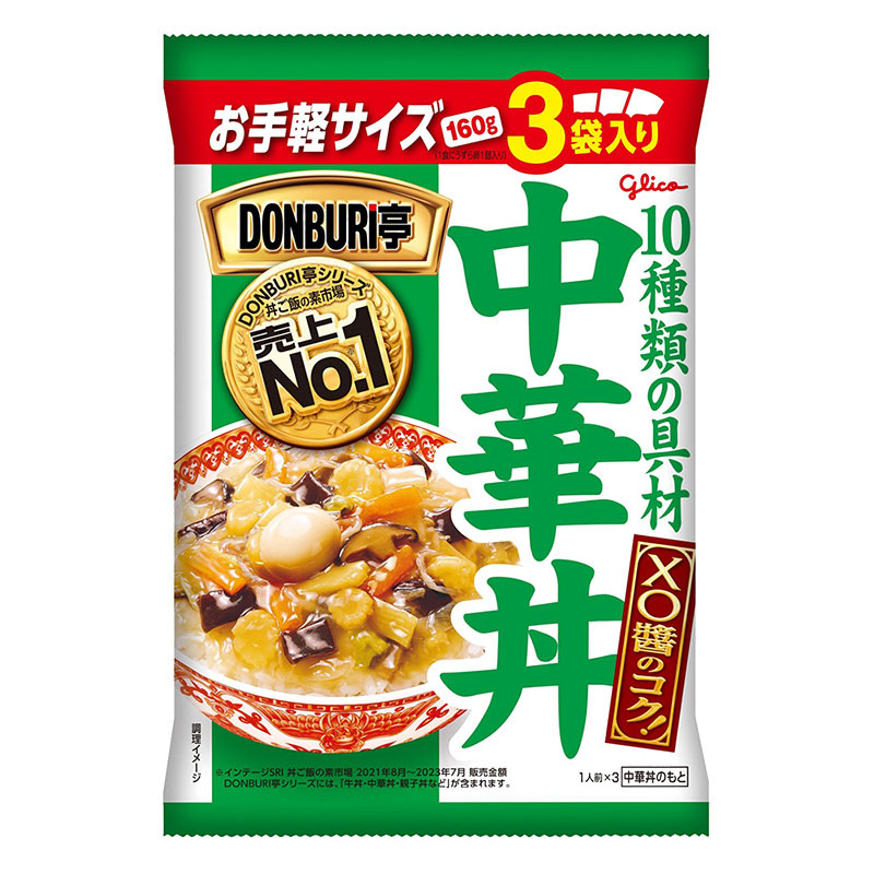 DONBURI亭 3食パック 中華丼