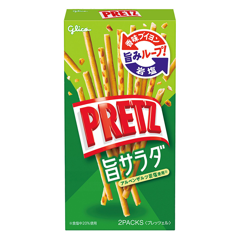 プリッツ<旨サラダ>