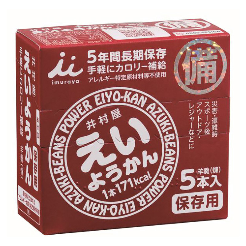 井村屋 えいようかん 300g