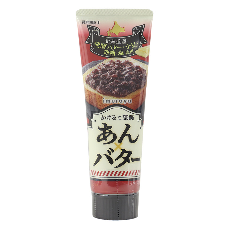かけるご褒美 あん×バター 130g