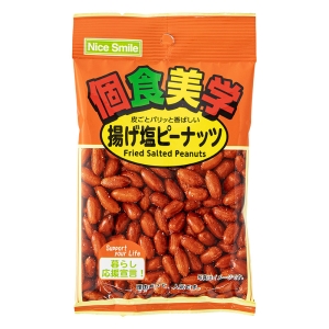 個食美学 揚げ塩ピーナッツ 48g