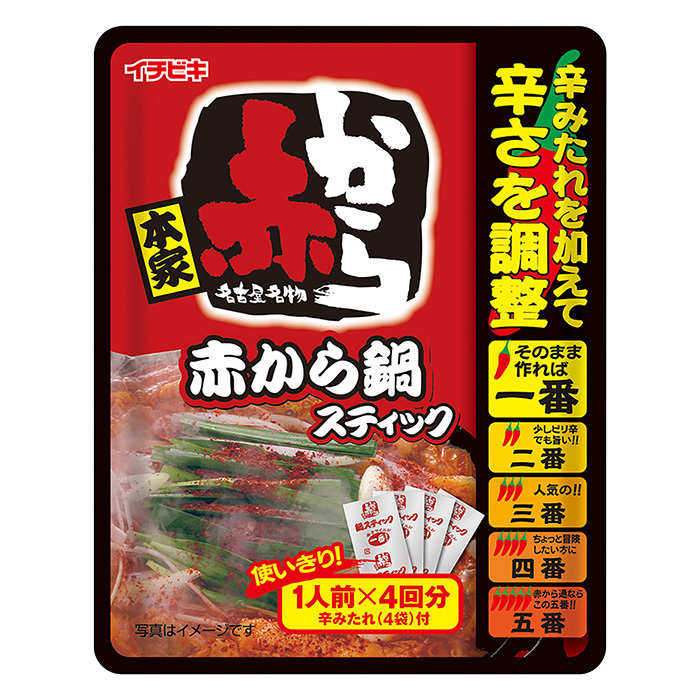 イチビキ 赤から鍋スティック1人前 232g