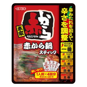 イチビキ 赤から鍋スティック1人前 232g