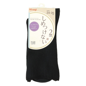 メンズ しめつけない デイリータイムリブ 24-26cm ブラック 2足組