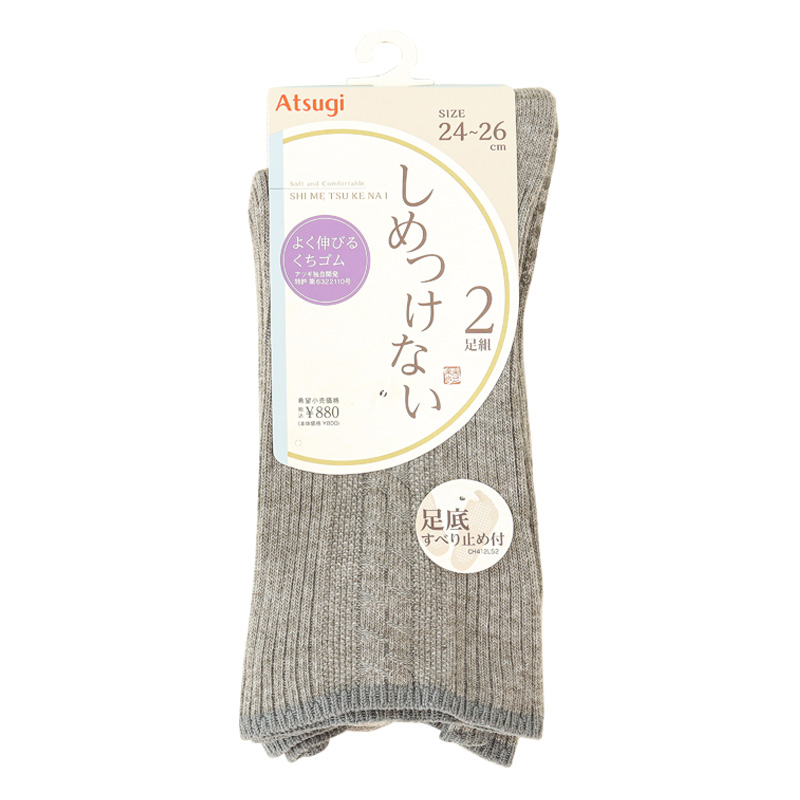 メンズ しめつけない デイリータイムリブすべり止め付 24-26cm グレー 2足組